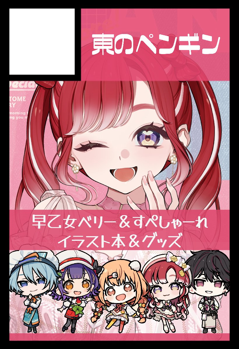 裕🐧 (@youcapriccio) / Posts / X