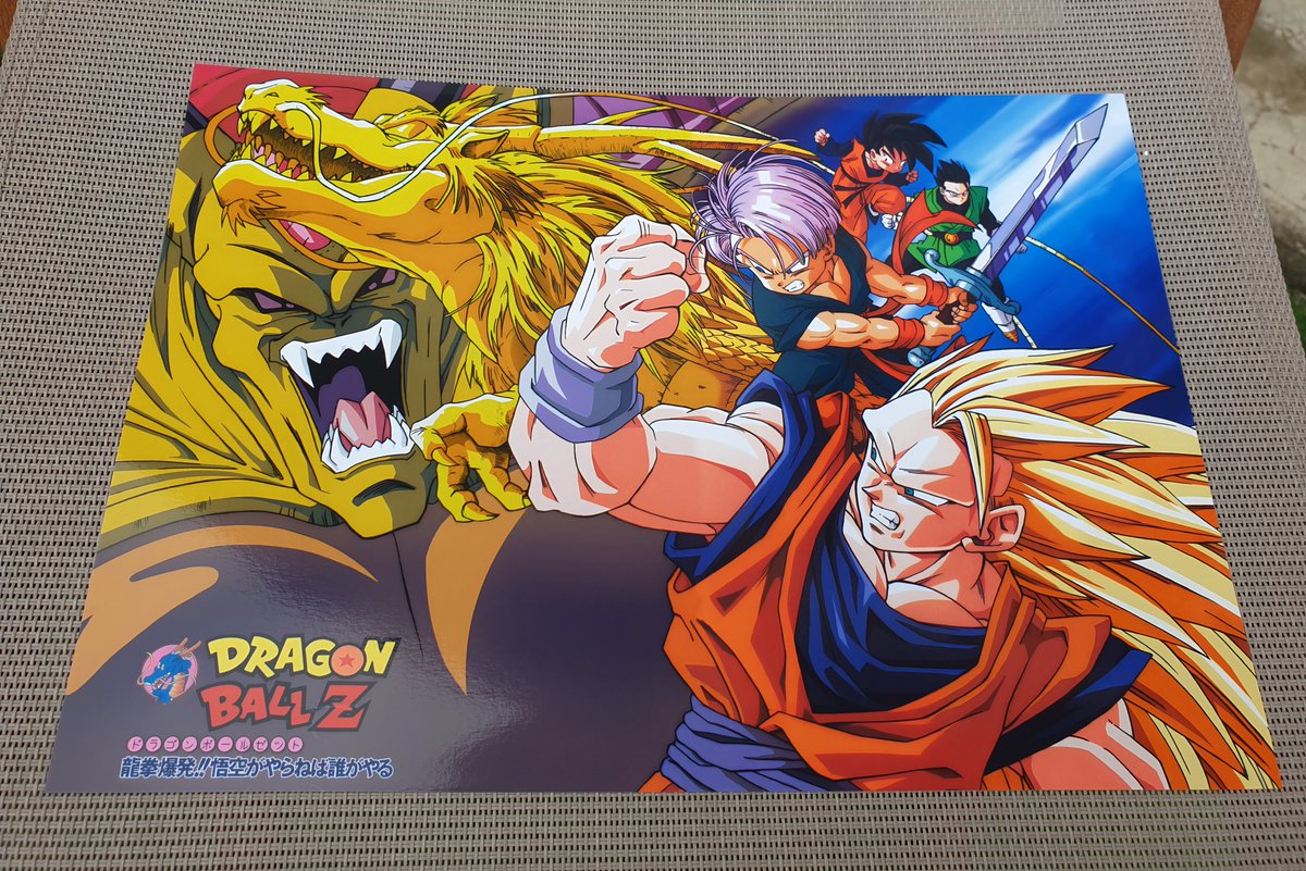 B2 Poster L'Attaque du dragon (ドラゴンボールZ 龍拳爆発!!悟空が