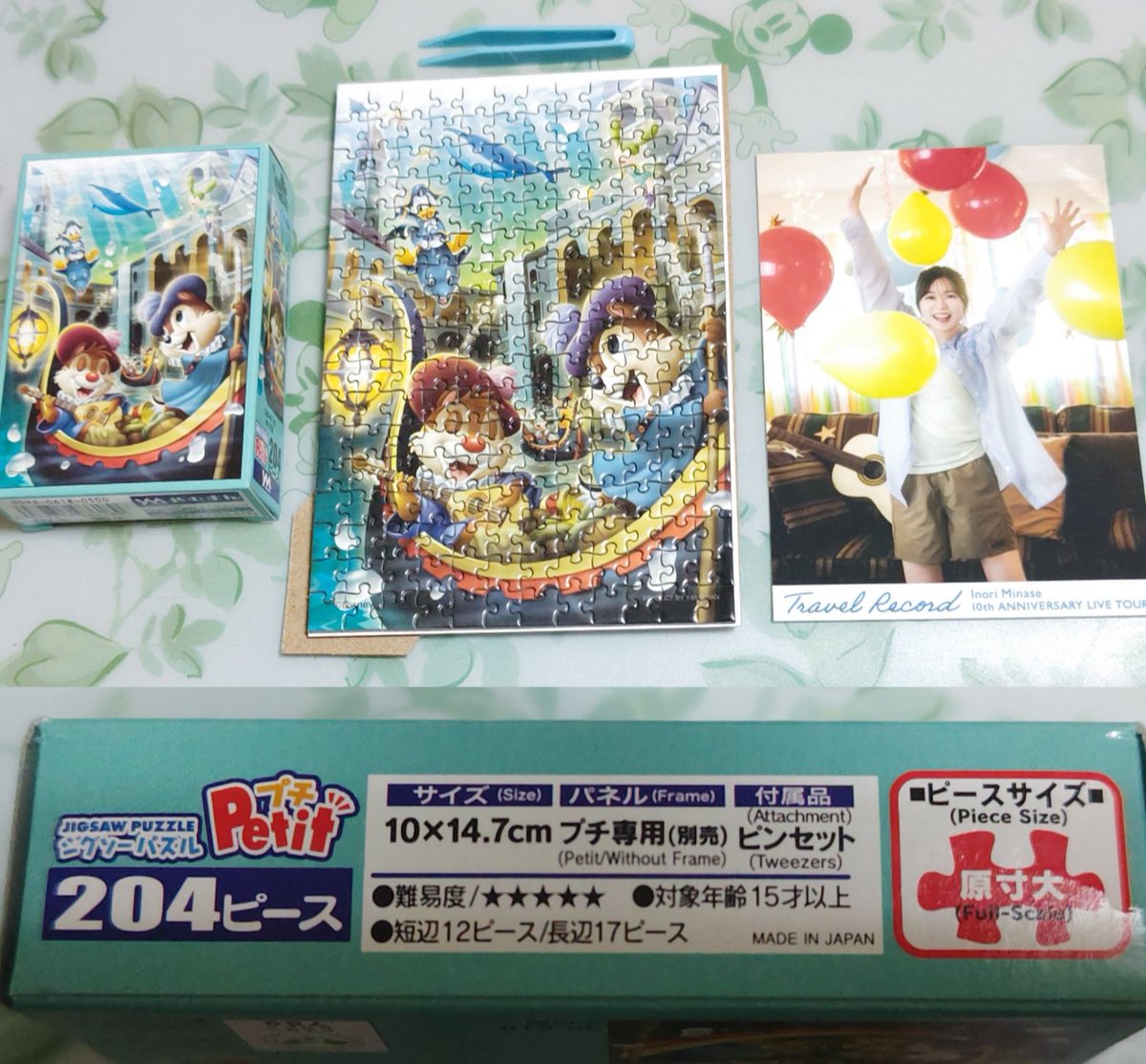5年前に買った204ピースのパズルを完成させたが、当時絵柄を見て買っ