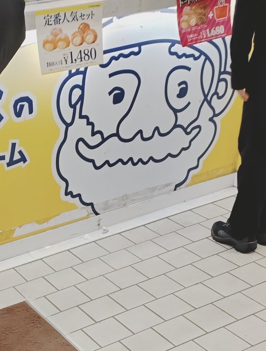 カブトムシみたいに言うなっっ😆😆😆😆