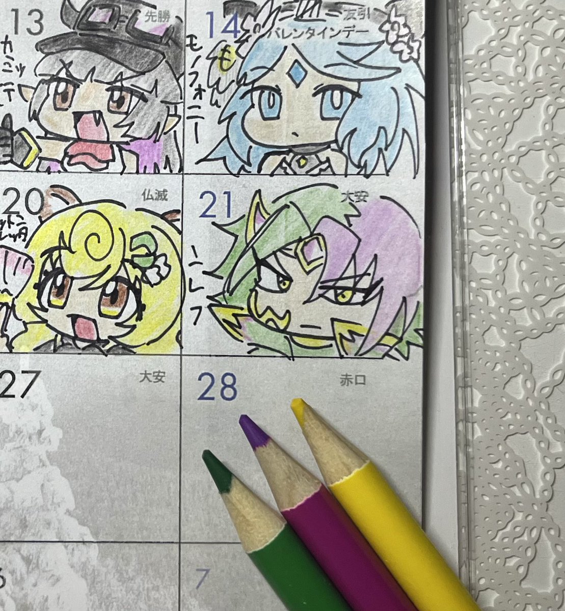 Post by 夢桜 on X: 2/21 ンレフ