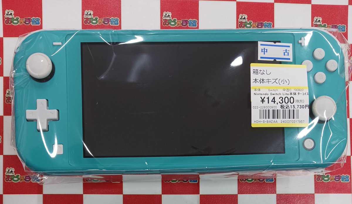 Switch 『Nintendo Switch Lite ターコイズ』 お買取させて頂きました