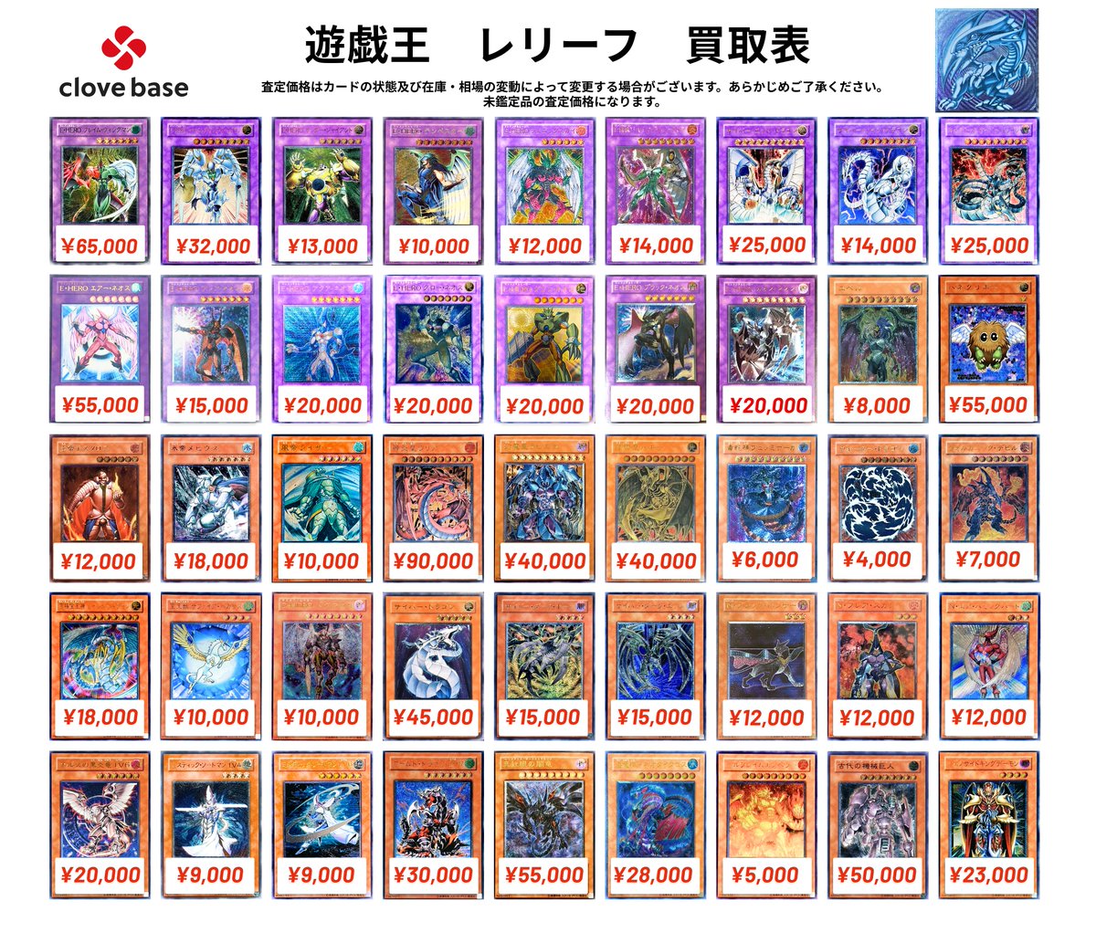 P*o様 【旧レリーフ】E・HERO セット フルコンプ 計69枚 遊戯王 Amazon