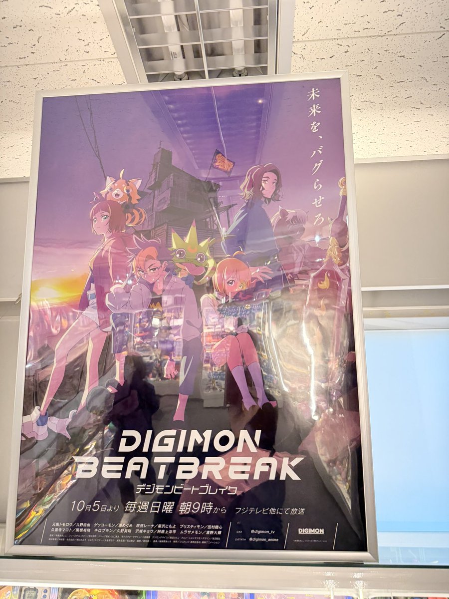 プレミアムバンダイ常連客のみなさん、商品の裏側（商品の詳細説明の欄