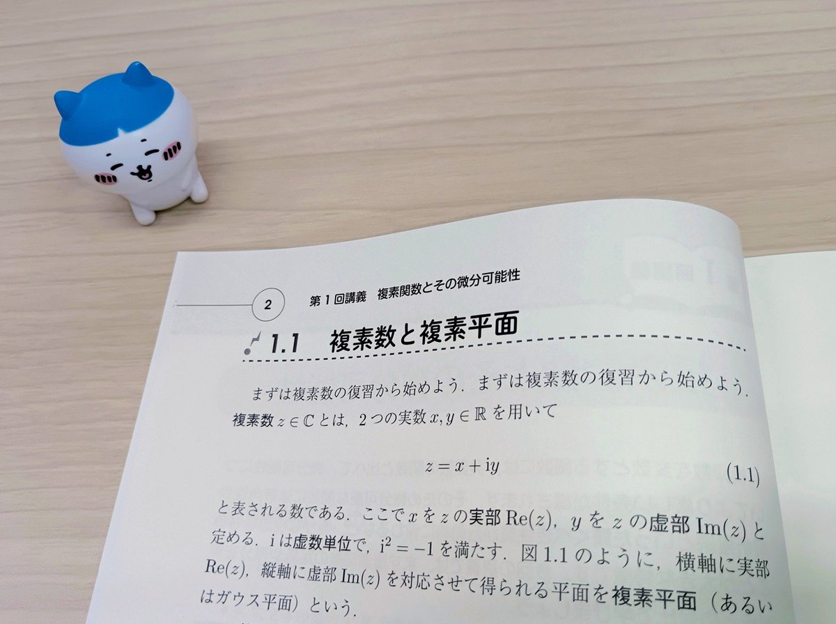 藤岡敦 (@atsushifujioka) / Posts / X