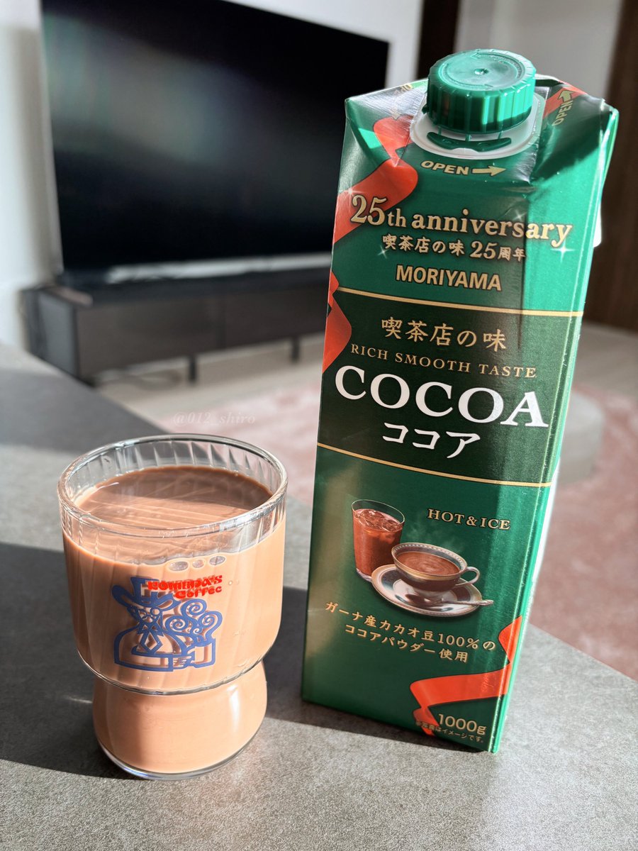 このココアは僕も飲んでた事ある！ めちゃくちゃ濃厚で もはや