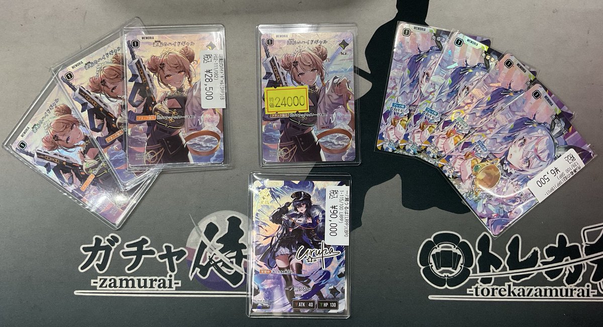 クロスタTCG #XrossStars ✨入荷情報✨ 逆転のハイドギャル、先導者の