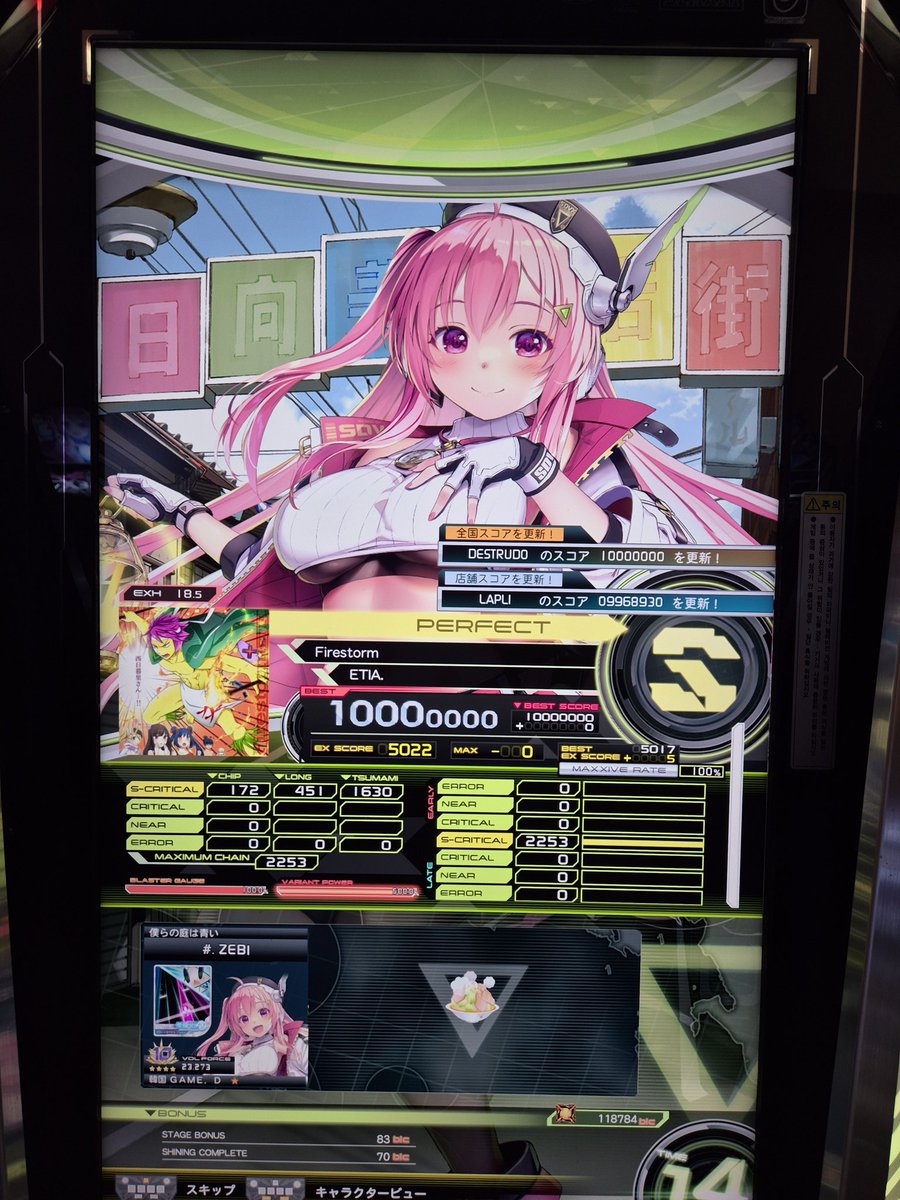 Post by 제비 on X: 🔥🔥🔥