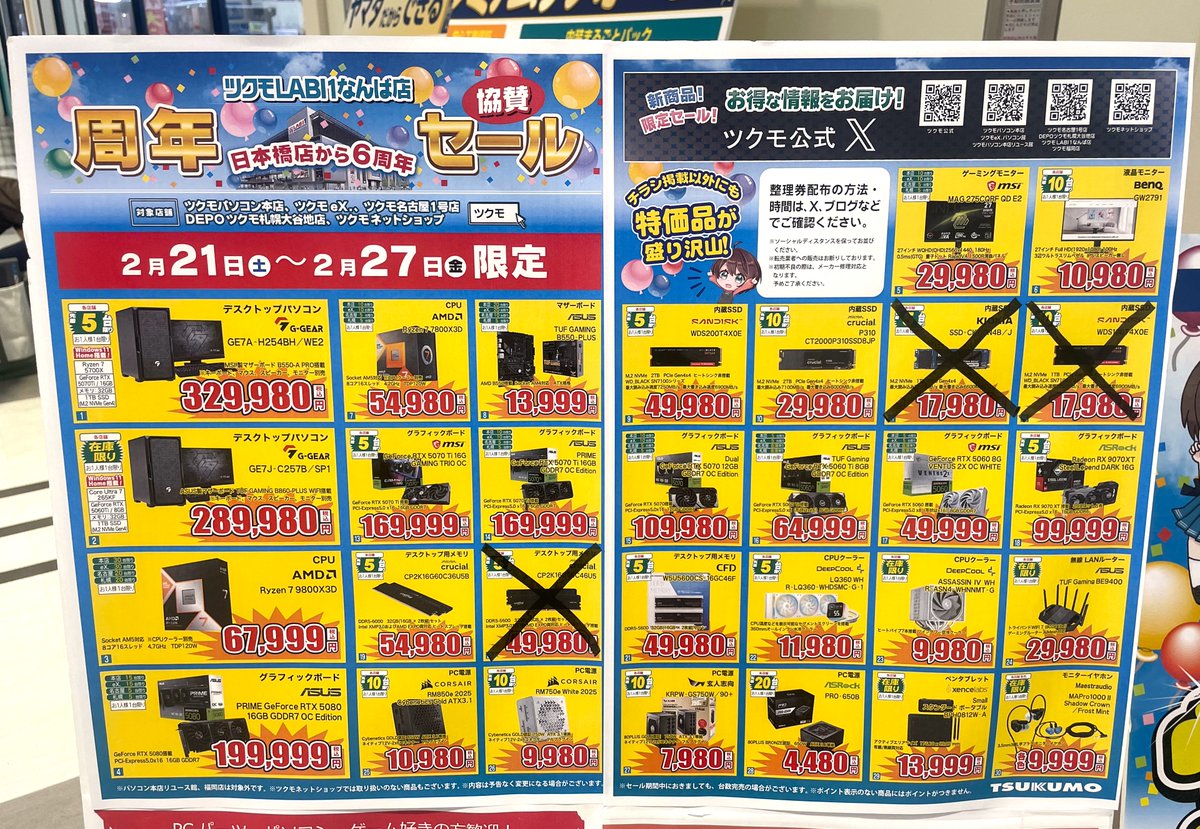 【最新版HD】本編ディスク　14作品まとめ売り Amazon | [東京Deco] 14インチ 地デジ ポータブルDVDプレーヤー