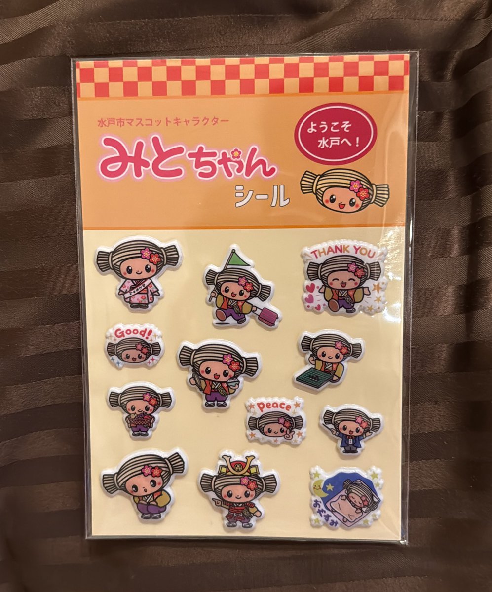 水戸の偕楽園で画像をポストして貰ったシール あぁ、今回はオートバイ