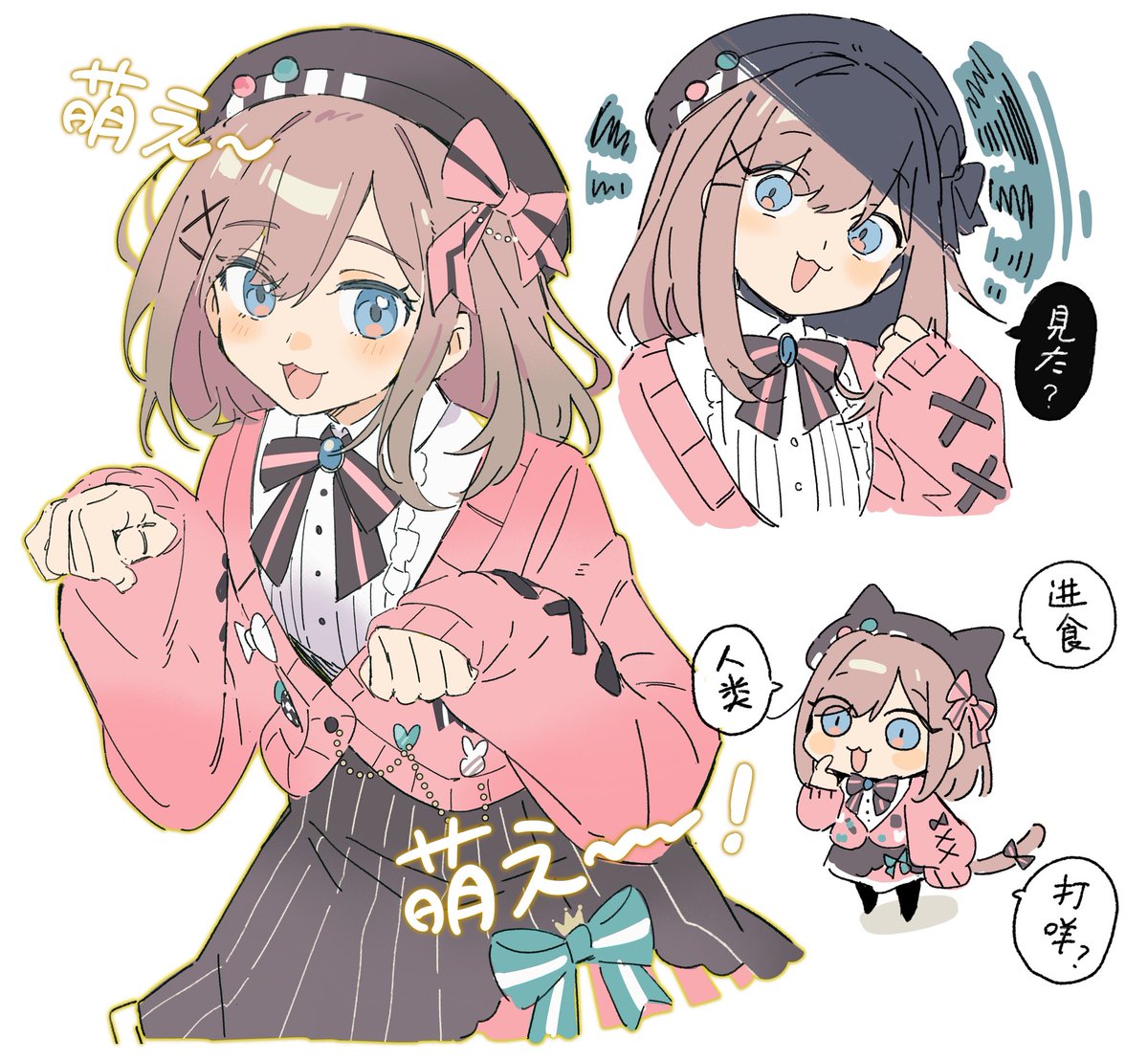 Post by Doppel🍓 on X: るる