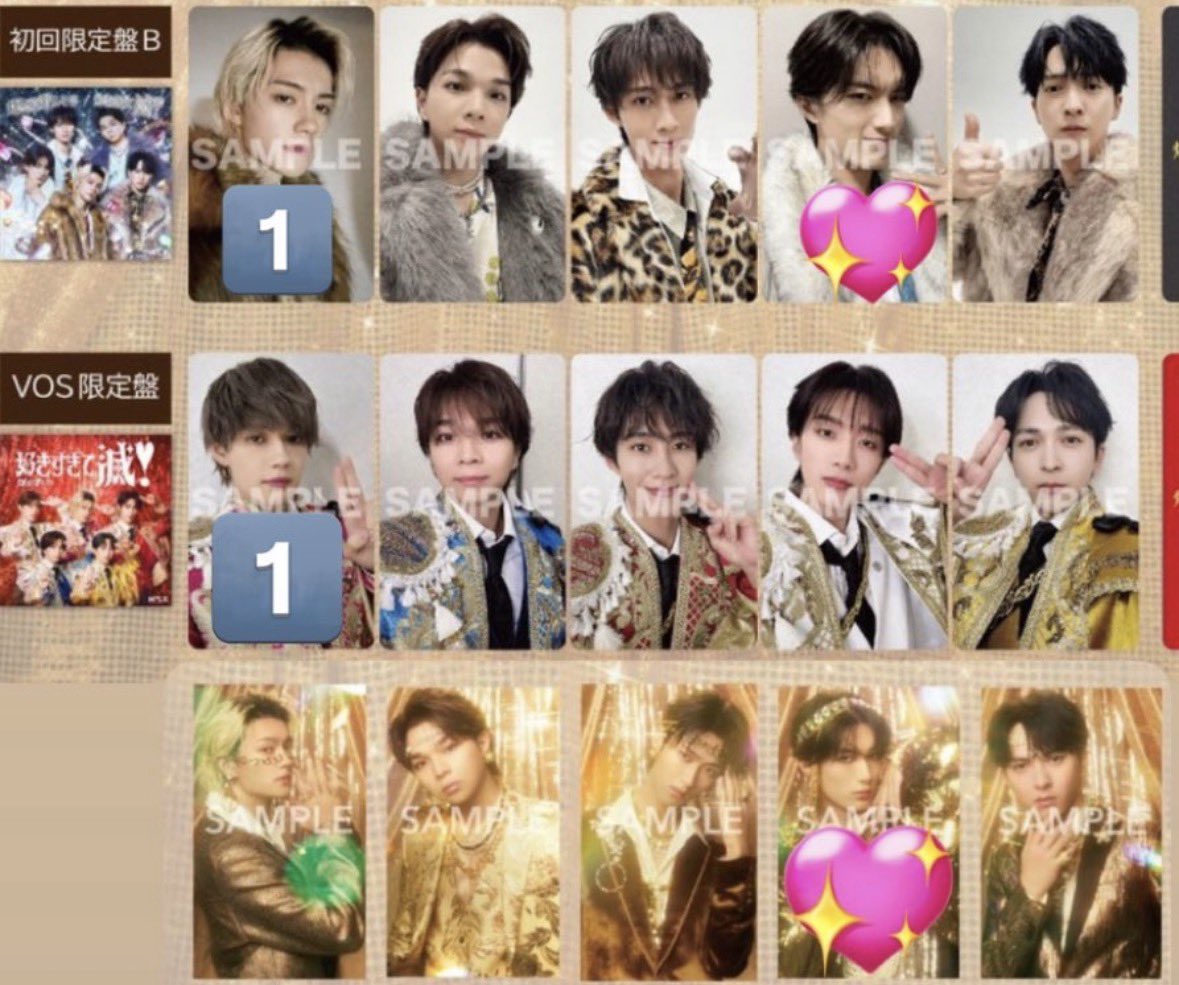 M!LK 爆裂愛してる 好きすぎて滅！ 封入特典 トレカ 交換 譲︰🔢初回B