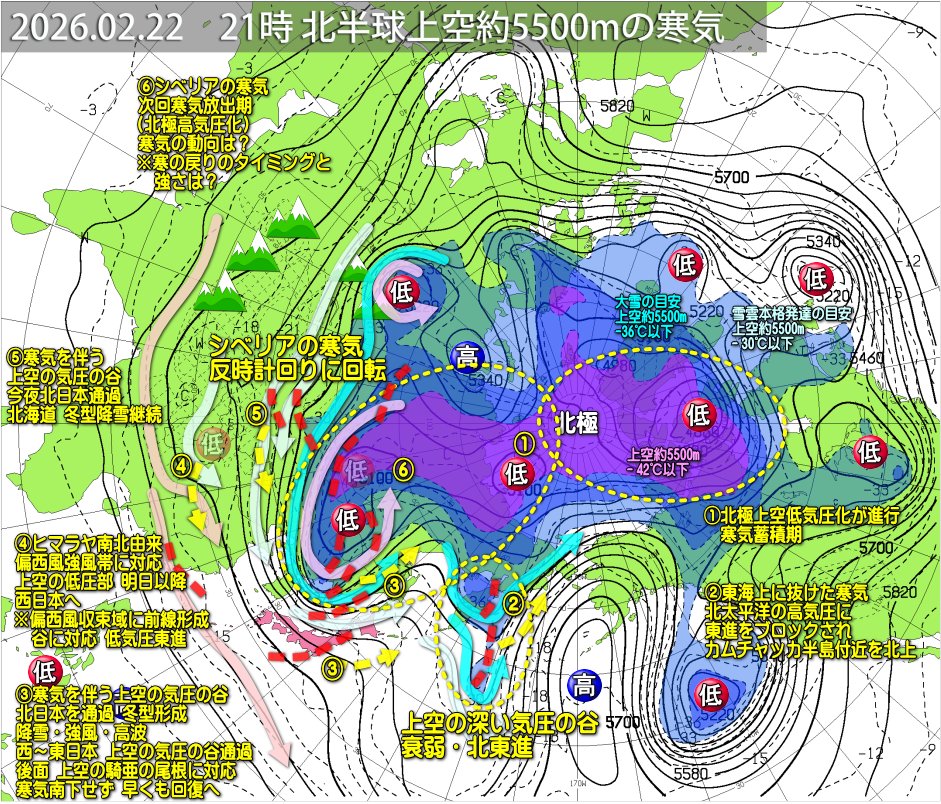 最終画面を静止画で。 偏西風北側蛇行域（上空の尾根）の停滞が終わり