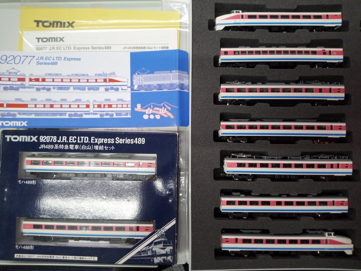 TOMIX 92077+92078 JR489系特急電車白山基本セット増結セット TOMIX 92077+92078 JR489系特急電車白山基本セット増結セット Nゲージ