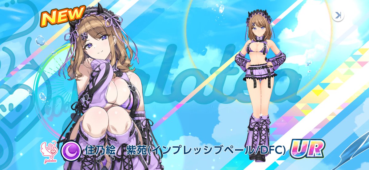 紫苑さん来た！ #ドルウェブ