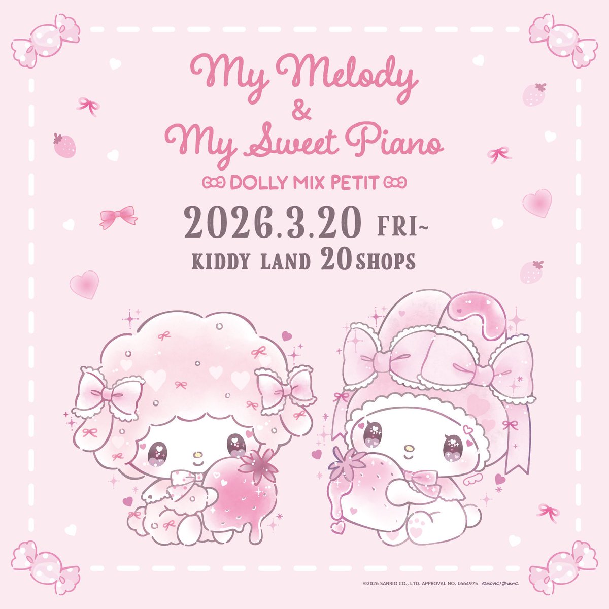 🎀🍓🤍お知らせ🤍🍓🎀 マイメロディ&マイスウィートピアノ 「どーりー