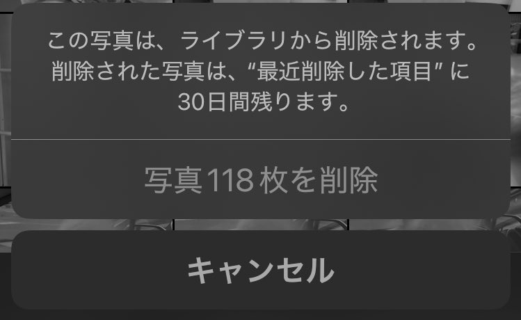 手放し記録148 写メ➡︎片手でできるナイス断捨離👍 #断捨離 #ミニマ