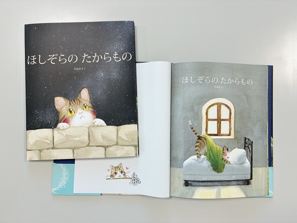 🥁🥁絵本ナビサイン本祭り🥁🥁 【豊福 まきこさん サイン本】 ほしぞら