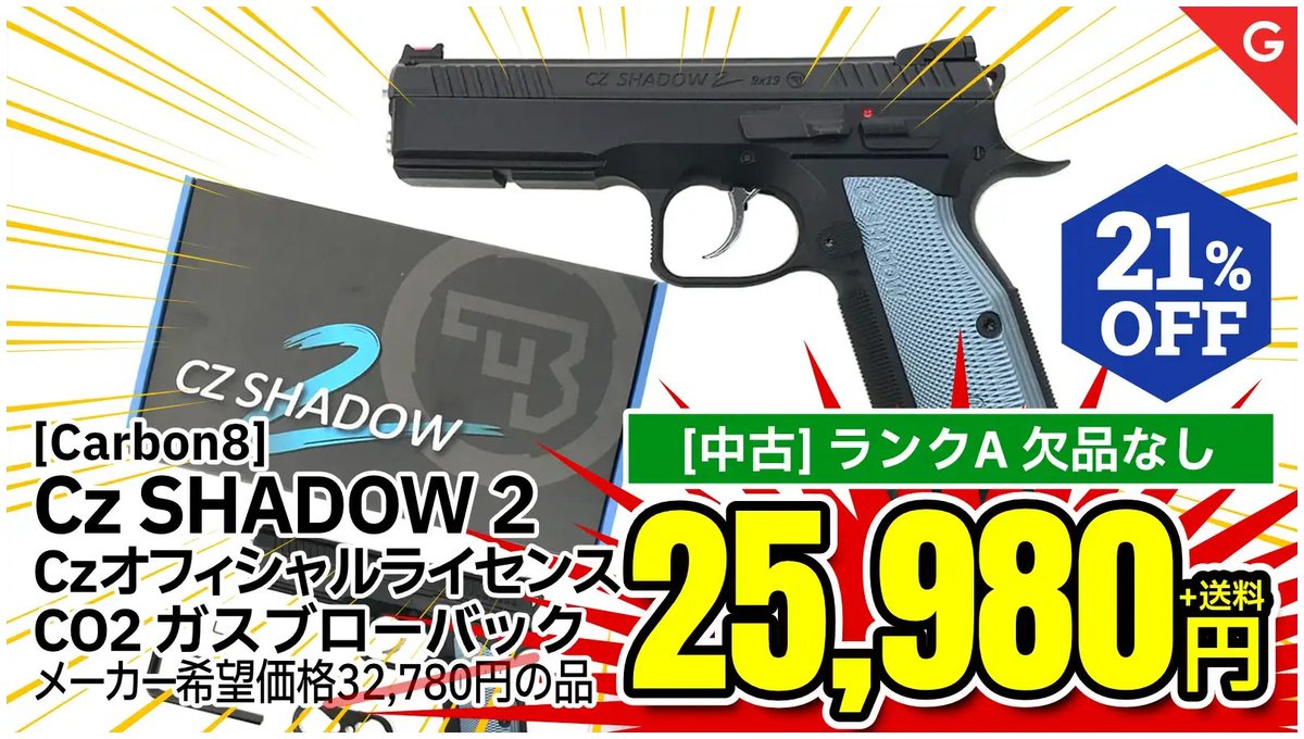 セール商品を一部紹介！