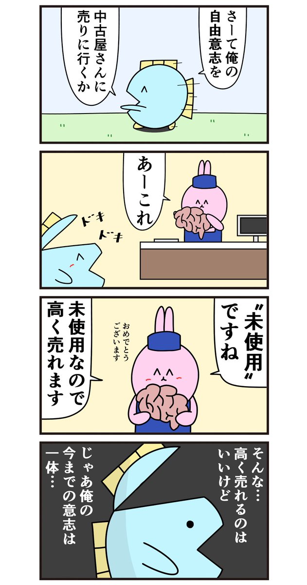 84g (@8844gg) / Posts / X