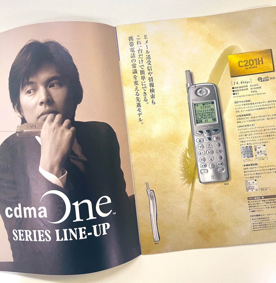 衝撃の発掘物 織田裕二さんめっちゃかっこよ それまで織田さんは