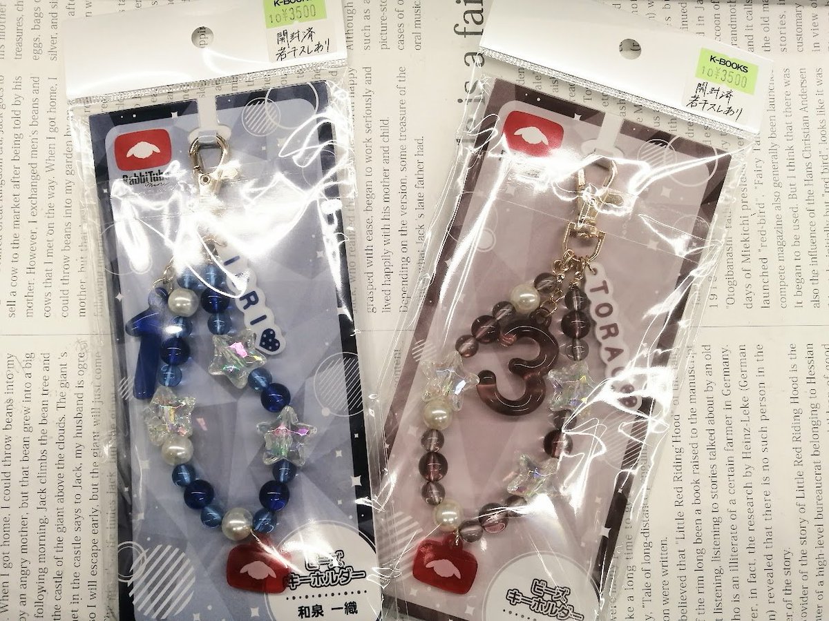 入荷情報】 「アイドリッシュセブン」 RabbiTube mini ビーズ