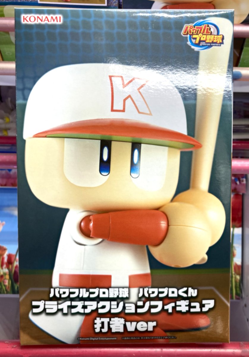 景品情報】 パワフルプロ野球パワプロくん プライズアクション