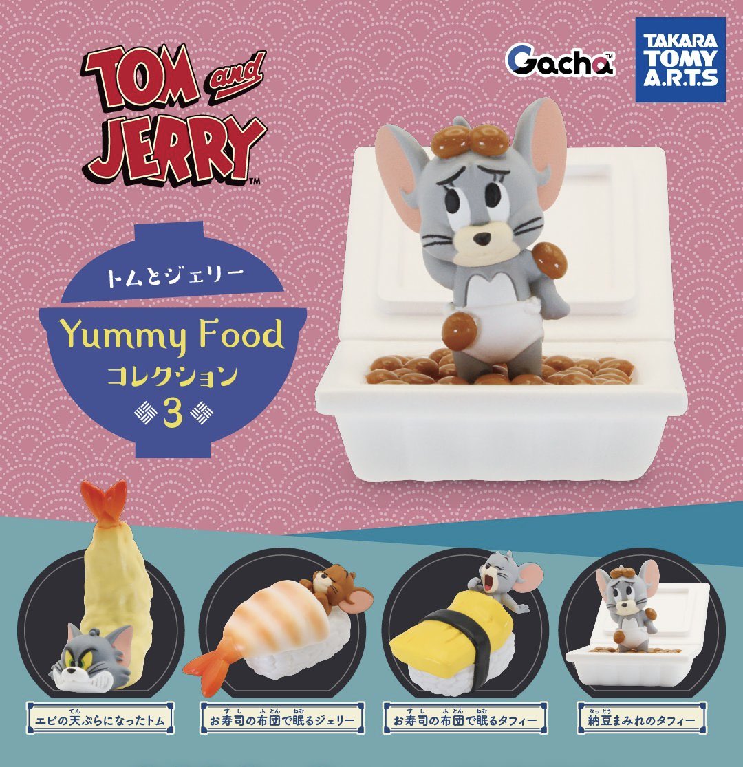 めっちゃこれほしい