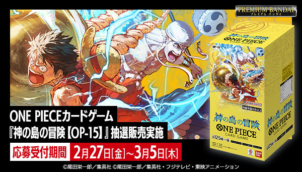 ☆お知らせ☆ 本日11時より通販サイト「プレミアムバンダイ」にて
