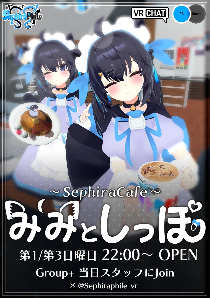 みかりん (@Mikarinvr) / Posts / X