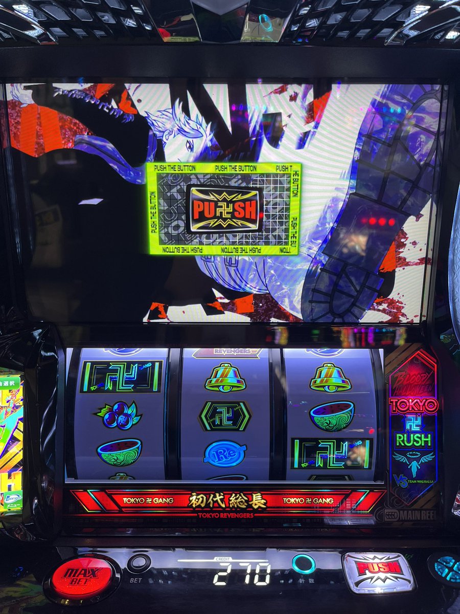 REG中に強チェリー引いたらフリーズして、黒い衝動でエンディング2回目