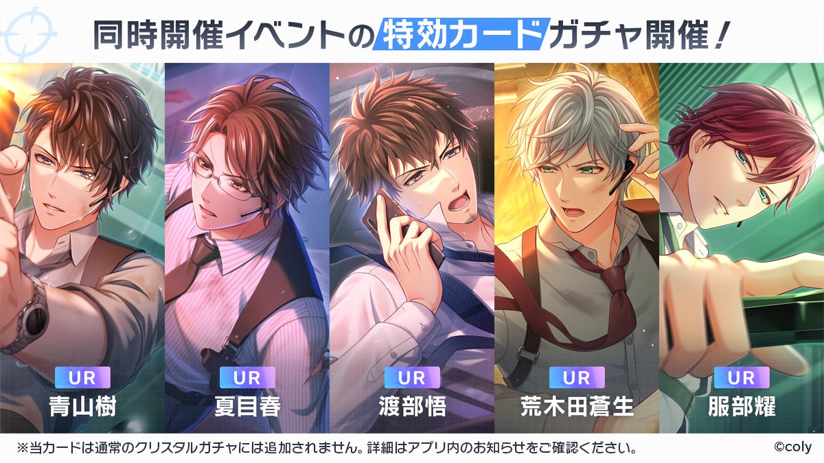 公式】スタンドマイヒーローズ (@myhero_info) / Posts / X