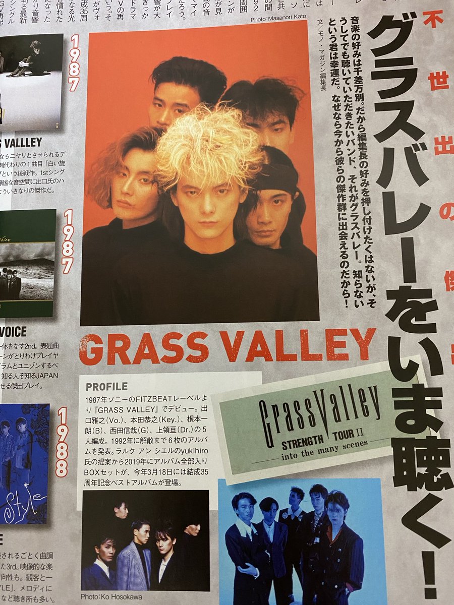 LOTTA chocolate box (@namerakananeko) / Posts / X