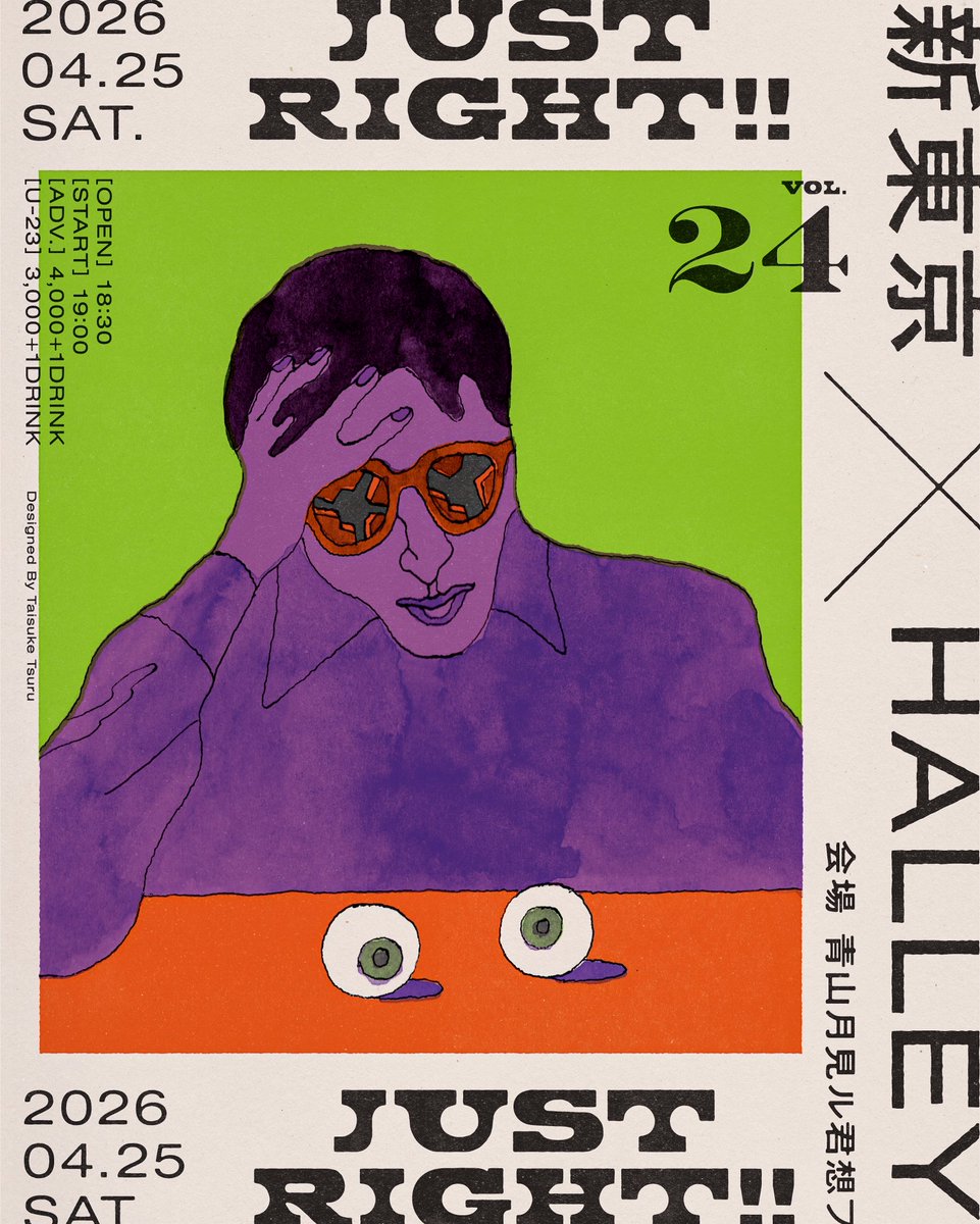 フライヤーデザインしました！ 『JUST RIGHT‼︎ vol.24』 4/25（土