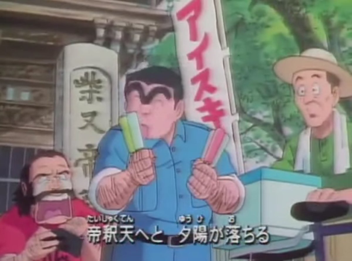 マックのソフトクリーム2個買ってこれになってた