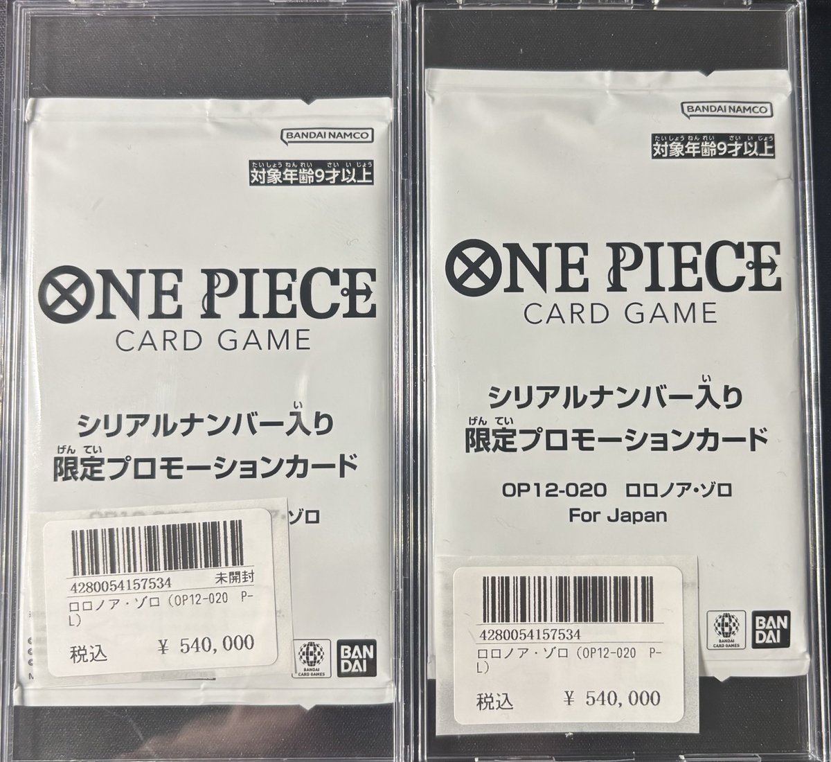 ⭐️トレカ道楽 仙台駅前アーケード店⭐️ 💫絶賛販売中💫 ☆未開封品