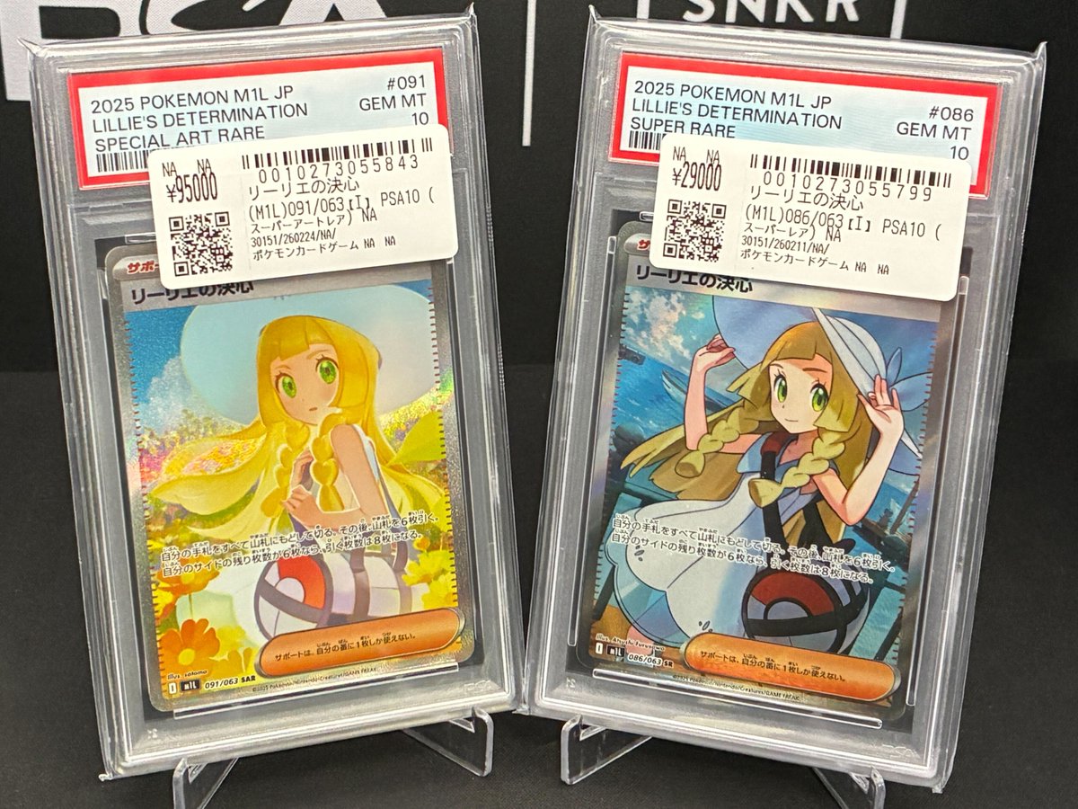 📢＃スニダン 販売情報📢 【#ポケカ 名古屋PARCO西館2Fスニダンにて