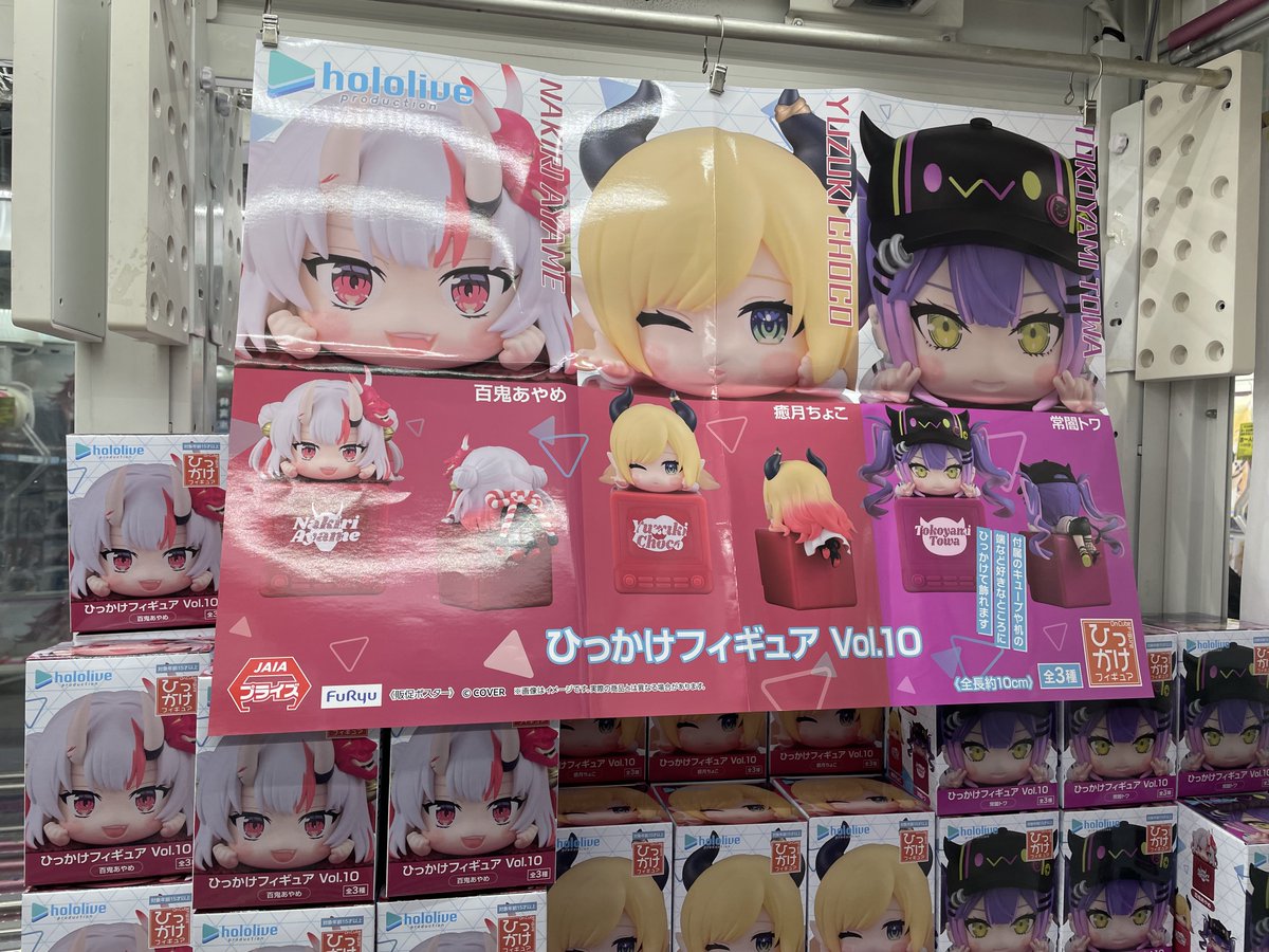 ⭐️アミューズ部門より⭐️ ‼️本日からの新入荷景品です