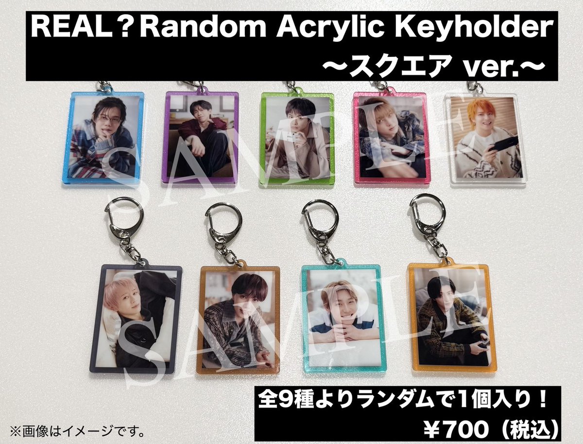 超特急グッズOFFICIAL (@SDE_bullettrain) / Posts / X