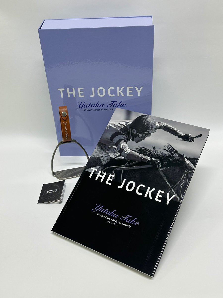 物販情報】 『武豊デビュー40年記念写真集アブミ付きBOX入り』には