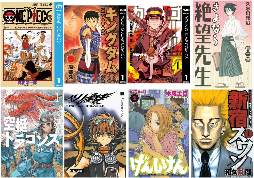 コミもん。(マンガセール) (@comimon_manga) / Posts / X