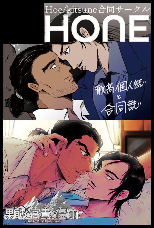 新刊2冊ください！！！！！！！！！