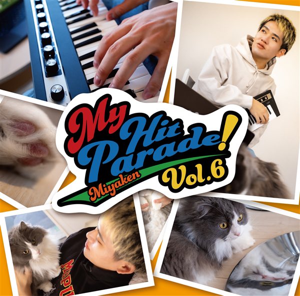 みやけん / Miyaken🦁 (@myk____n) / Posts / X