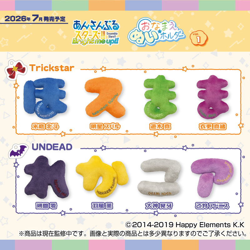 あんスタ グッズ情報 (@ansta_goods) / Posts / X