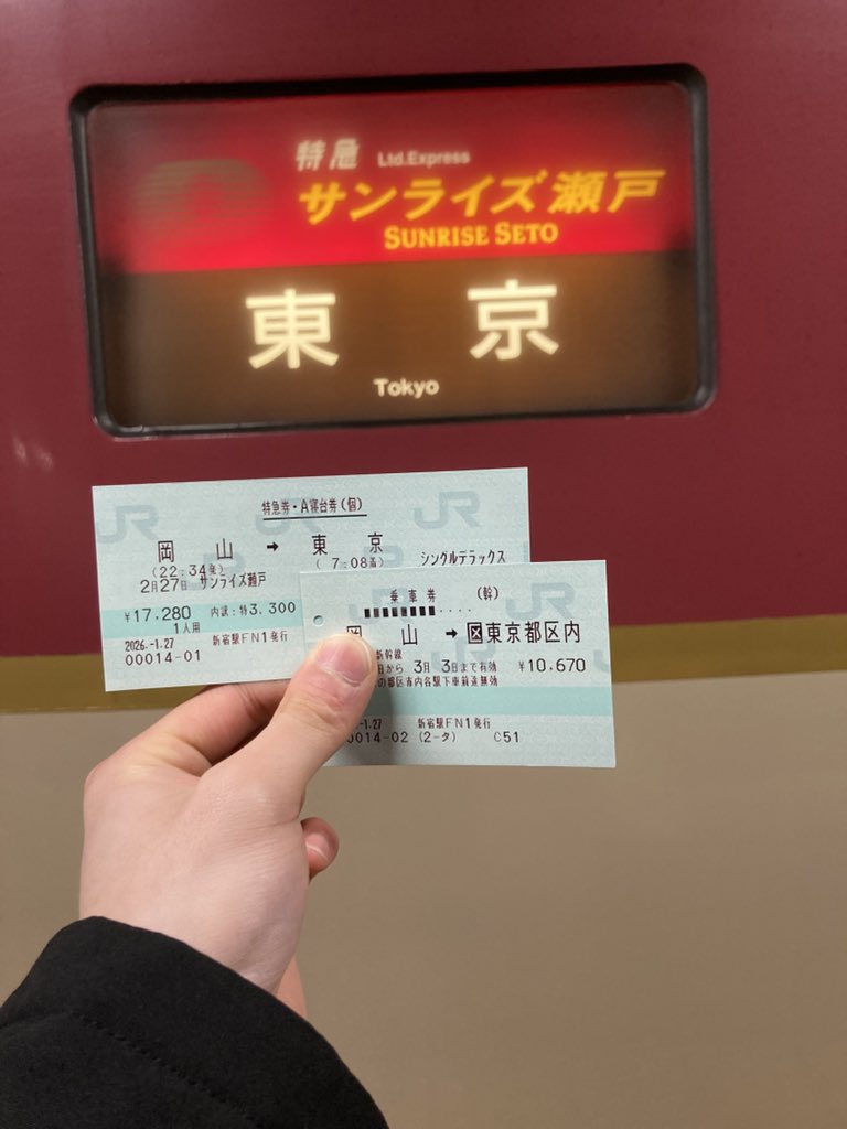 ヰんてぐらる〈勉強垢〉 (@lunatic_Kyoto_) / Posts / X