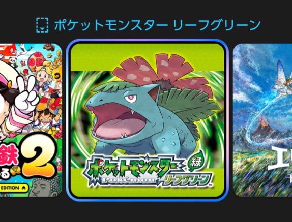 おはようございます☀ 今日は記念すべきポケモン30周年！！ 夜に配信