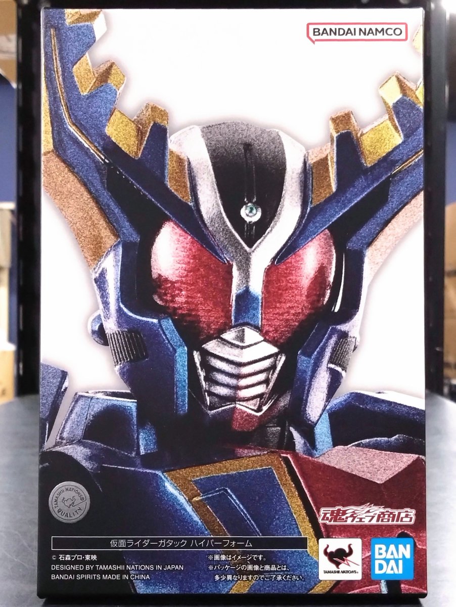 S.H.フィギュアーツ 真骨彫製法 仮面ライダーガタック ハイパー