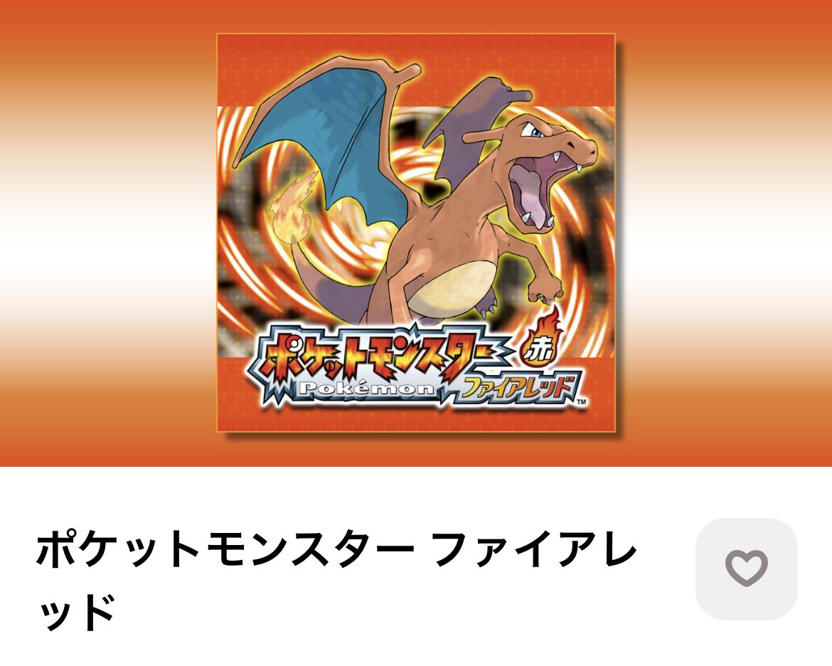 アンケートへの投票ありがとうございました📝 その結果、ポケモン