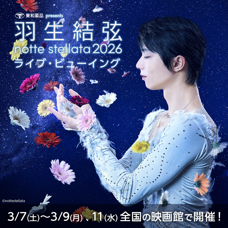 らふぁ～ん (@rafann0773) / Posts / X