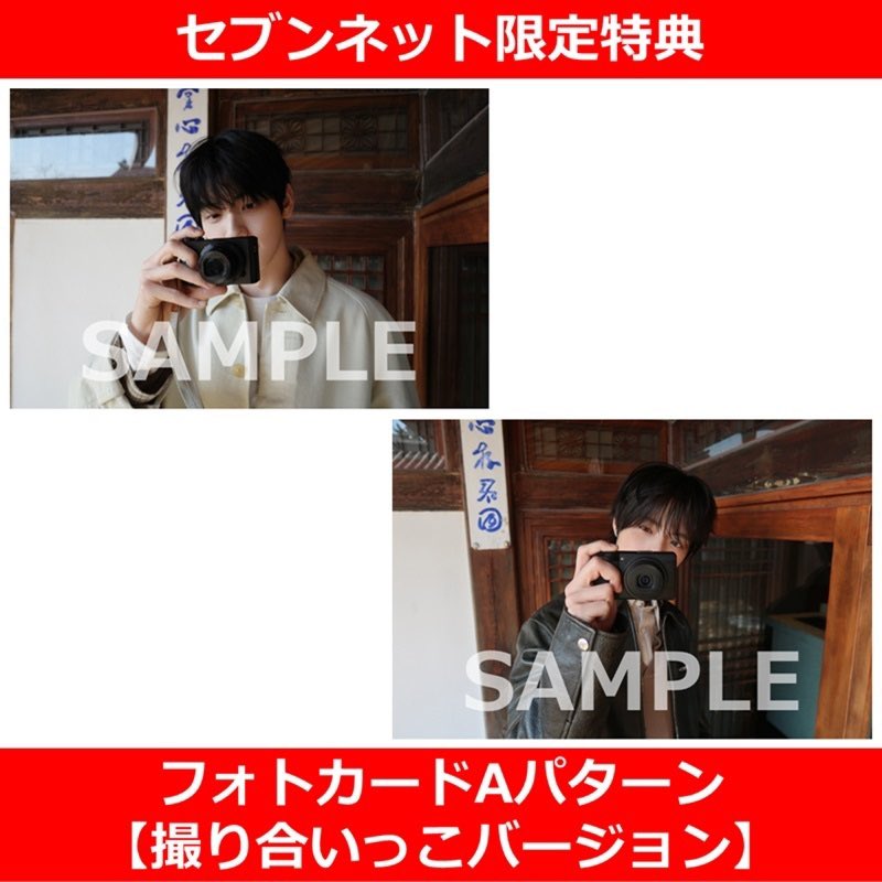 セブンネットショッピング (@7_netshopping) / Posts / X